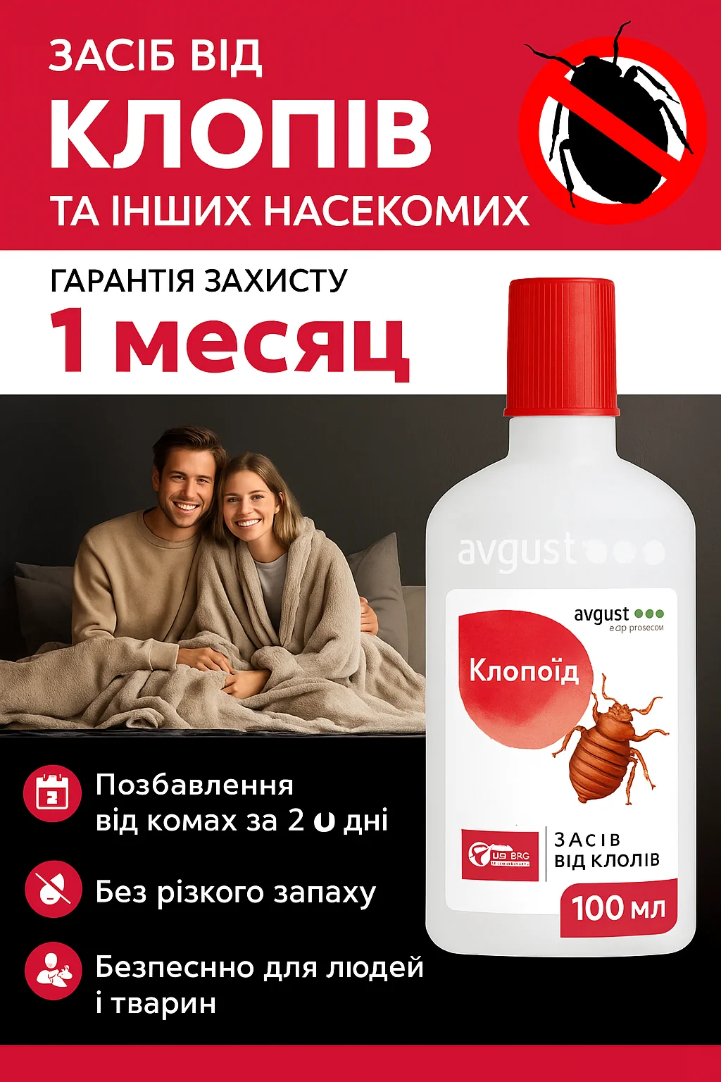 Проникає у важкодоступні місця