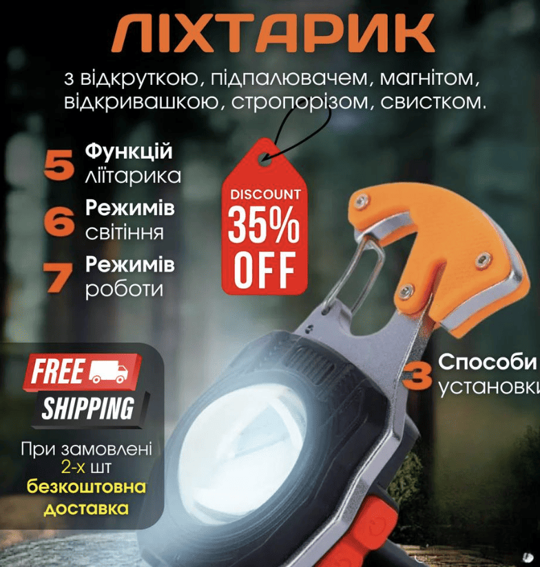 СПЕЦІАЛЬНА ПРОПОЗИЦІЯ