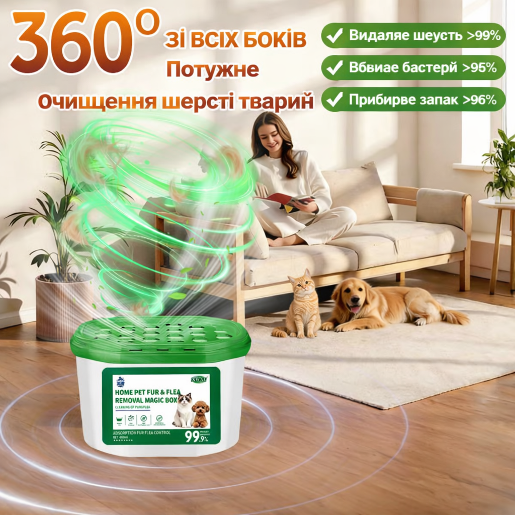 РОЗПРОДАЖ 2026