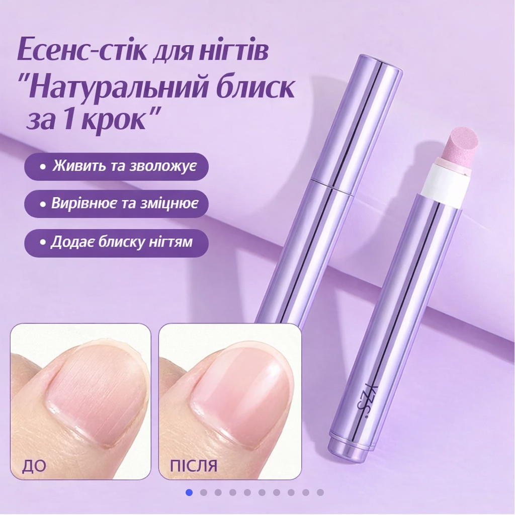 Олівець-ремувер для кутикули