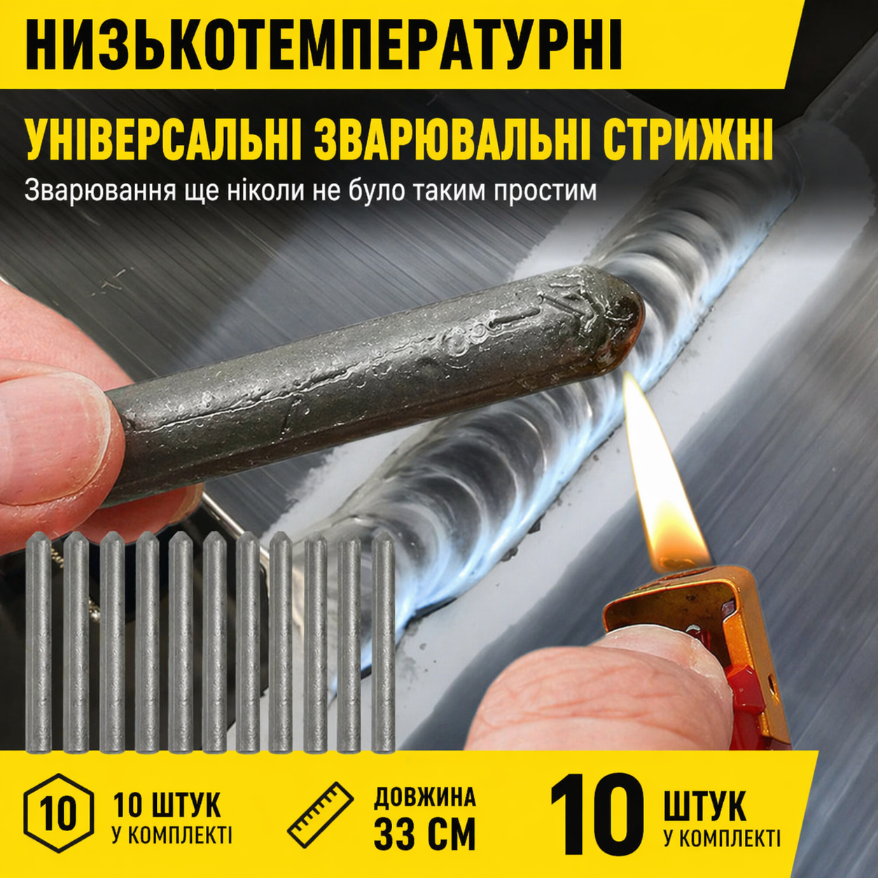 🌟 Спеціальна пропозиція останнього дня