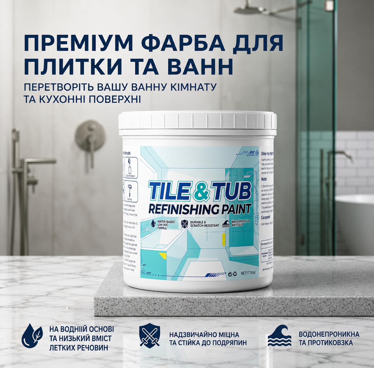 Premium Tile & Tub